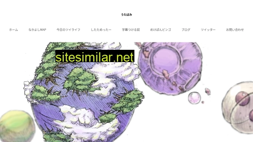 utabami.com alternative sites