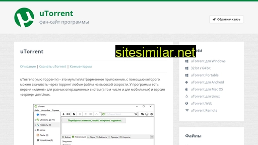 utorrent-client.com alternative sites