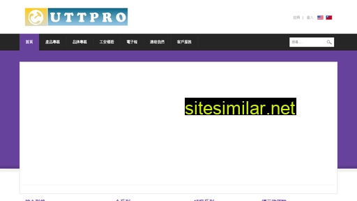 uttpro.com alternative sites