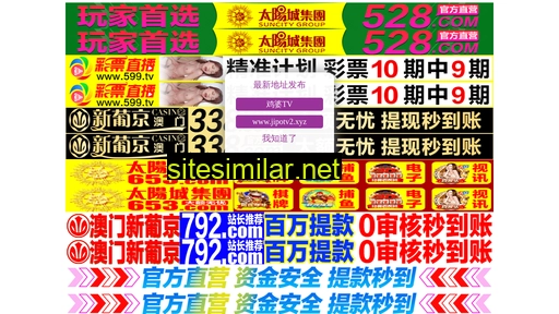 uwangxun.com alternative sites