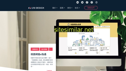 Uxi-design similar sites