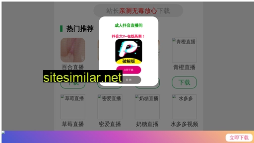 uywwang.com alternative sites