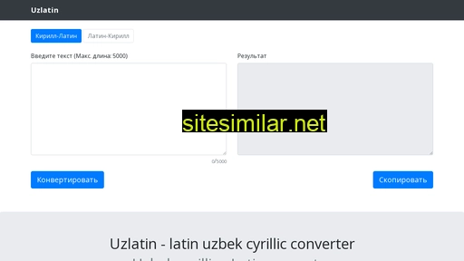 uzlatin.com alternative sites