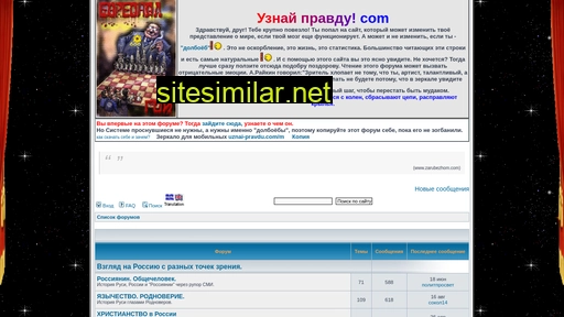 uznai-pravdu.com alternative sites