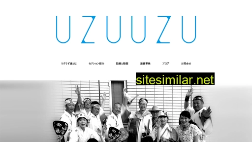uzuuzuren.com alternative sites