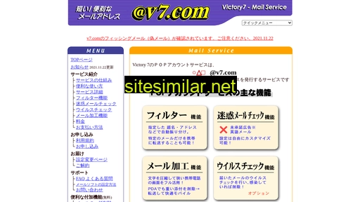 v7.com alternative sites