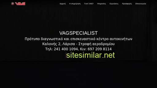 vagspecialist.com alternative sites