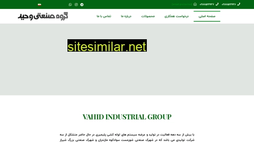 vahidgroup.com alternative sites