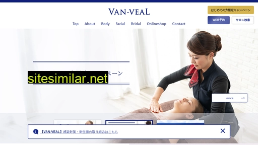van-veal.com alternative sites
