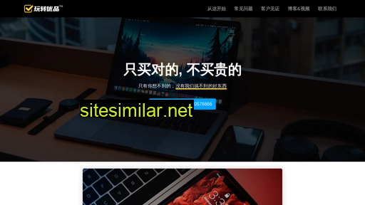 vanzhuan.com alternative sites
