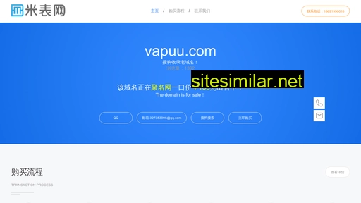 vapuu.com alternative sites