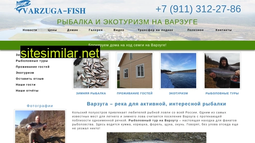 varzuga-fish.com alternative sites