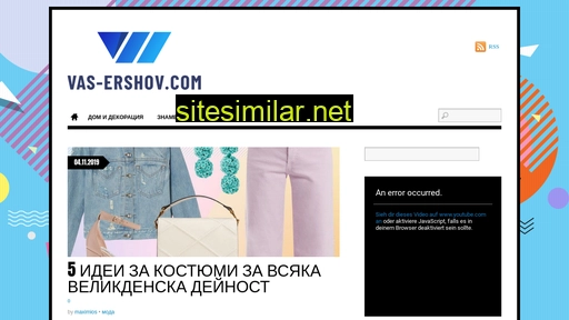 vas-ershov.com alternative sites