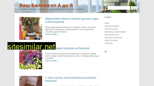 vashbalkon.com alternative sites