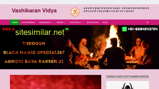 vashikaranvidya.com alternative sites
