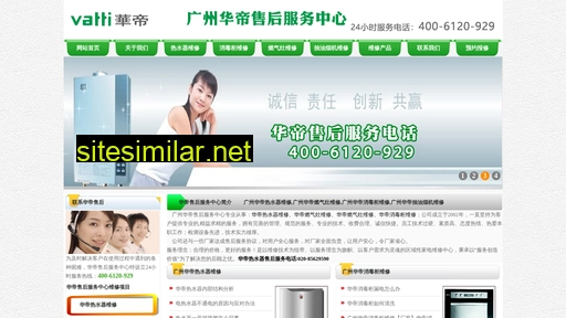 vatti-weixiu.com alternative sites