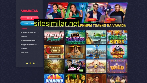 Vavada-casino-official similar sites