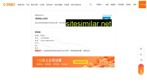 vbeta.com alternative sites