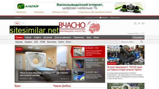 vchasnoua.com alternative sites