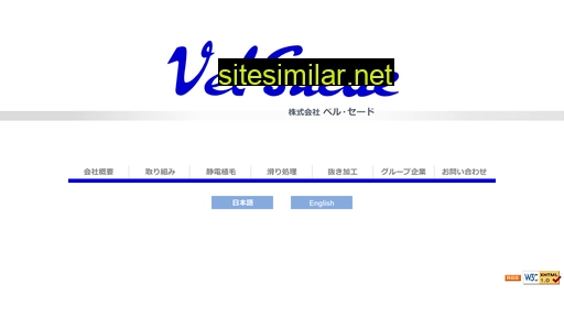 vel-suede.com alternative sites