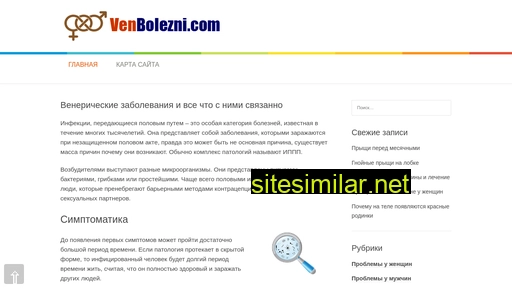 venbolezni.com alternative sites