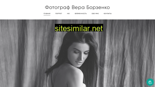 veraborzenko.com alternative sites