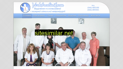 vertebroclinik.com alternative sites