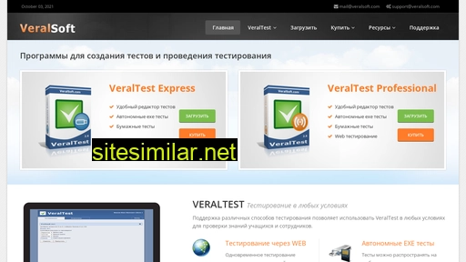 Veralsoft similar sites