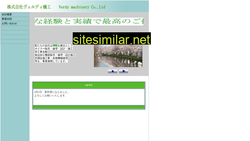 verdy-m.com alternative sites