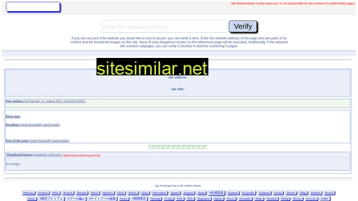 Verify-www similar sites