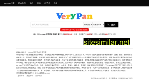 verypan.com alternative sites