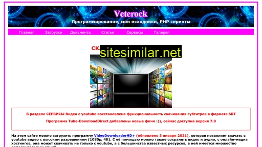 veterock.com alternative sites