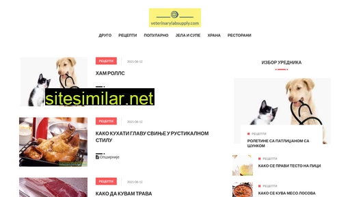 veterinarylabsupply.com alternative sites