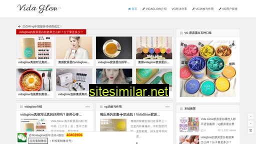 vgjiaoyuan.com alternative sites