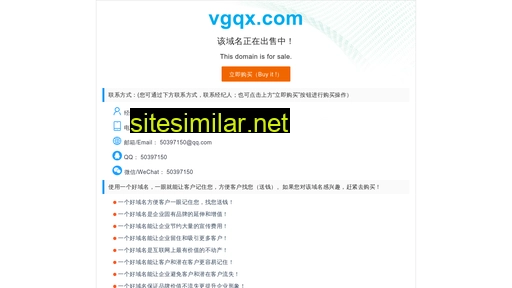 Vgqx similar sites
