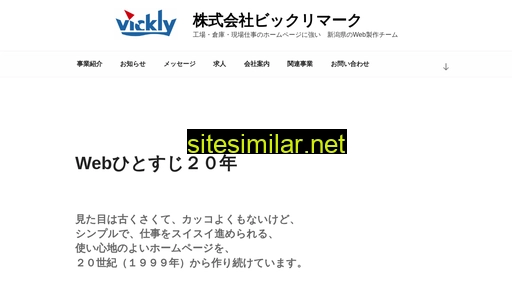 vickly.com alternative sites