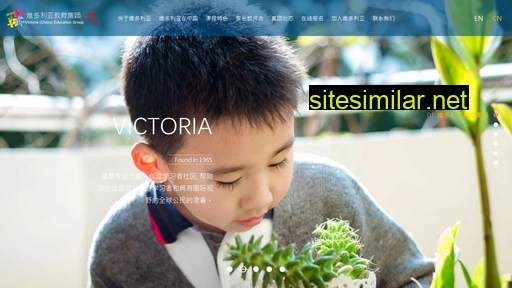 victoriachina.com alternative sites