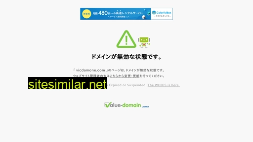vicdamone.com alternative sites