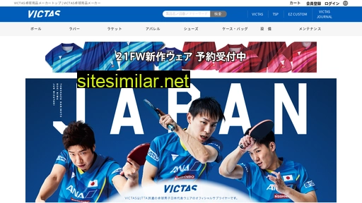 victas.com alternative sites