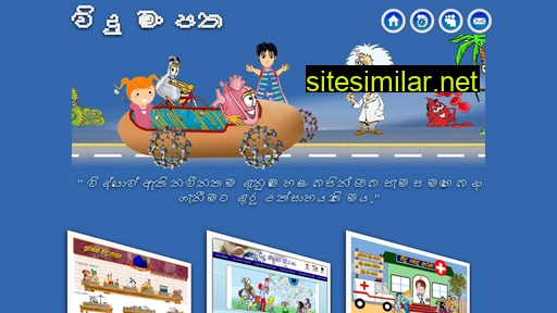 vidumanpetha.com alternative sites