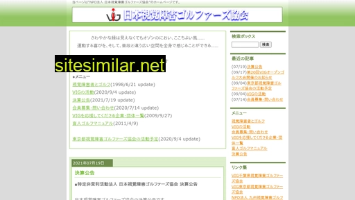 Vig-jp similar sites