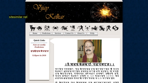 vijaykelkar.com alternative sites