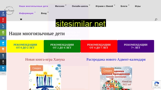 vikaraskina.com alternative sites