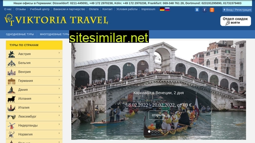 Viktoria-travel similar sites