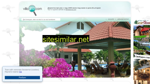 villa359.com alternative sites