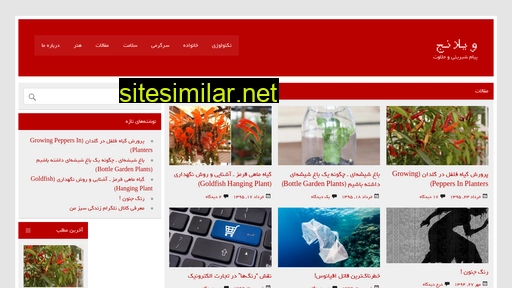 vilanj.com alternative sites