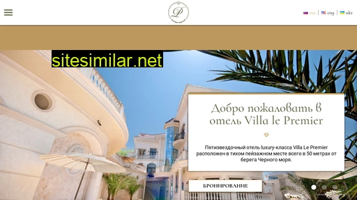 villalepremier.com alternative sites