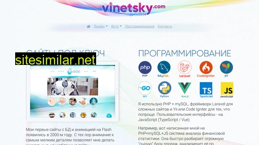 vinetsky.com alternative sites
