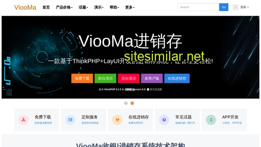 viooma.com alternative sites