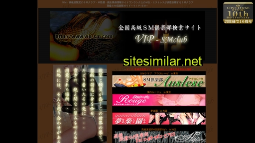 vip-sm.com alternative sites